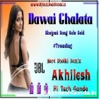Dawai Chalata Hit Song Golu Gold Bhojpuri Song Super Dholki Remix Akhilesh Hi Tech Gonda 